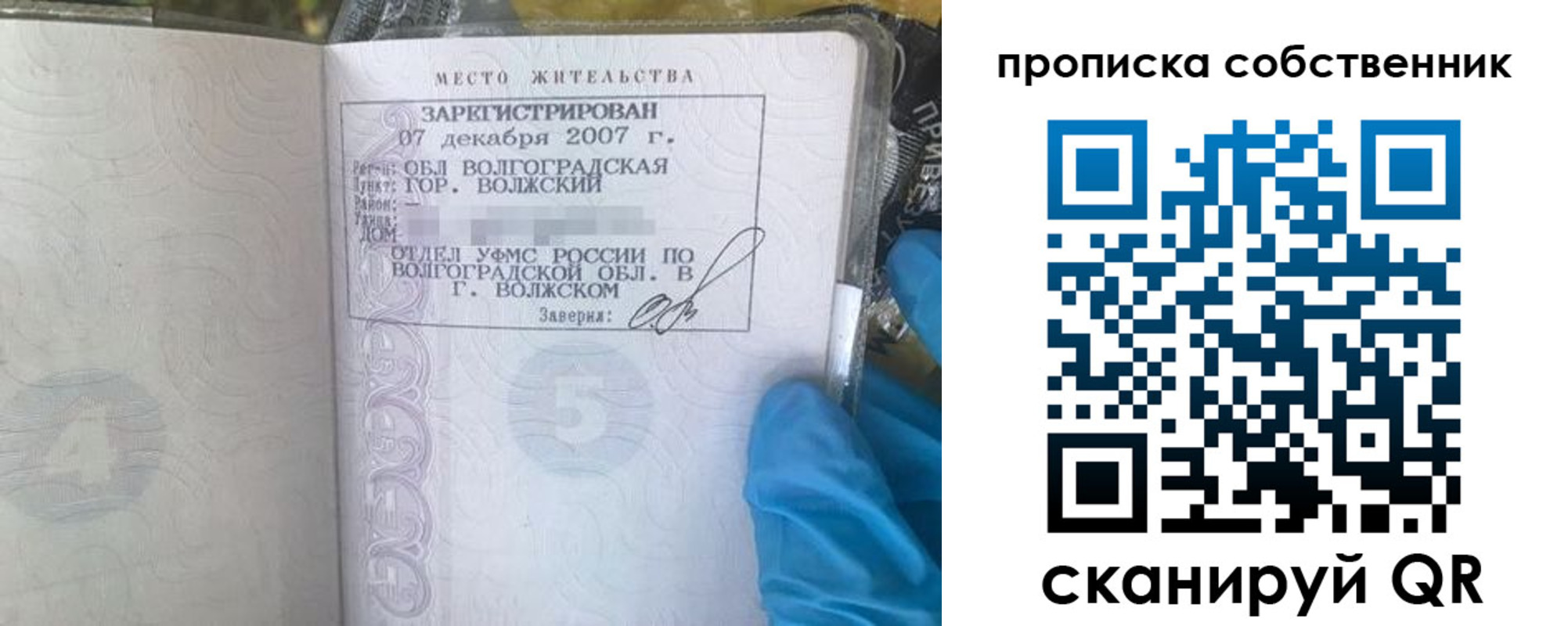 регистрация для дет. сада в Ульяновской области