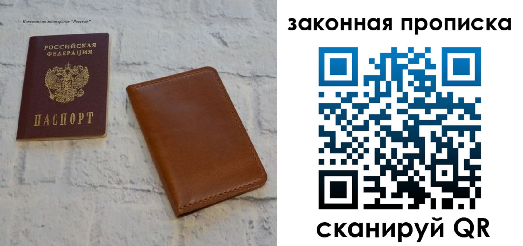 временная регистрация гарантия в Ульяновской области